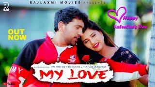 My Love (Official Song) Prabhat | Tania | New Hindi Song 2020 |Uttar kumar | Ashwani | Kanishka negi