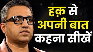 Ashneer Grover से जानो बड़ा Business कैसे बनेगा | Josh Talks Hindi