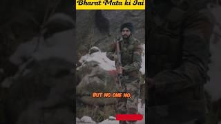  Bharat Mata ki Jai️️ #shorts #shortvideo #army #movie #youtubeshorts #reels #trending #sgtbiswa