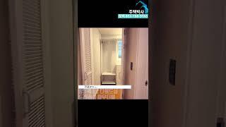 [주택넘버 865] 신현동 4인가족 살기 좋은 빌라 매매