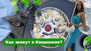 Как живется в Молдове? Самые вкусные места, повседневная жизнь️