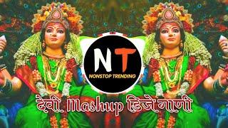 Devi Mashup | Navratri Songs | Nonstop Aradhi Halgi Style DJ Song |