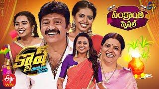 Cash | Actor Rajasekhar Family | Sankranthi Special | 15th January 2022 | Full Episode | ETV Telugu