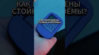 Оцинкован или нет Belgee S50?