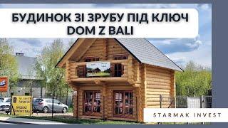 Будинок зі зрубу під ключ. Dom z bali. | Starmak Invest