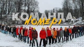 Команда №1 КАРАОКЕ | Комбат-туры итог 2021 года