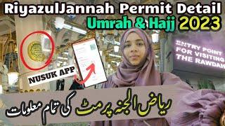 Riyazul Jannah Latest 2023 | Nusuk App Registration all Details | How to get Permit & appointment? 