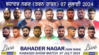 LIVEBahader Nagar (Tarn Taran) 07 July 2024 | Frandipur V/s Gharyala (Balkara Ban) Majha Kabaddi Tv