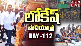 LIVE: TDP Nara Lokesh Padayatra || Yuvagalam Padayatra DAY - 112 || Jammalamadugu || ABN Telugu