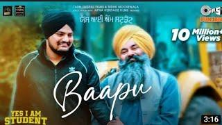 Baapu | Yes I Am Student | Sidhu Moose Wala | Tarnvir Jagpal | Intense | New Punjabi Song 2022 |