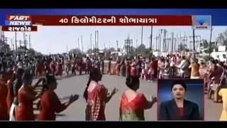 Shobhayatra from Rajkot Khodaldham Temple Kagvad Pran Pratistha Mahotsav | Vtv Gujarati