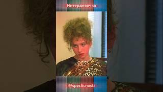 Отец у меня профессор - АФРИКАНОВЕД 