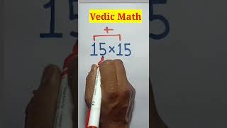 Vedic Math !! maths strick !! maths !! multiplication!! LIZA CAREER POINT