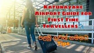 Airport Guide for first time traveller