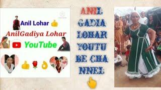 Anil Gadia Lohar YouTube channel 