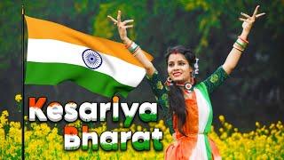 New Patriotic Song 2024 | Kesariya Bharat | Dance Cover Tithi | Desh Bhakti Song️