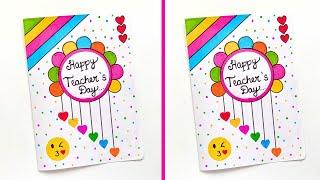 Easy and Beautiful Teachers day Card | How to make Teachers day card | Special Teachers day card