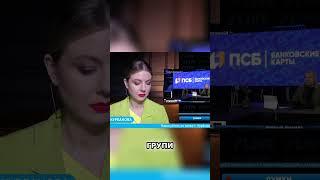  Соловйов “взяв” Дніпро... АЛЕ є один нюанс  #курбанова #новости #соловьев