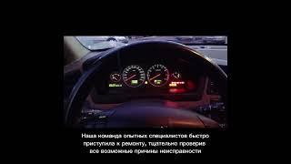 Ремонт блока ABS на Volvo S60 2004 года в сервисном центре Exact-Lab  #exactlab  #automobile  #taxi