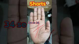 Change In job || #astro #hastrekha #astrology #palmistry #Hatheli main Bhagya Rekha #RVpalmist