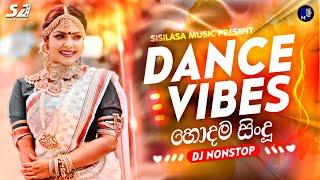 2024 New Dj Nonstop // #aluth_sindu // New Trending Dj Nonstop Remix 2024 // @SisilasaMusic