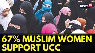 Uniform Civil Code Debate | Islamic Scholar Zeenat Shaukat Ali Reacts on Mega UCC Poll | News18