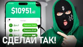 224$ В ДЕНЬ! Заработок в интернете — Арбитраж Трафика на Гемблинг в 2024