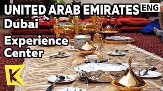 【K】UAE Travel-Dubai[아랍에미레이트 여행-두바이]아랍 문화 체험센터/Sheikh Mohammed Centre/Cultural/Experience Center