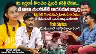 dj karthik smiley Sanjana | One of the Best interview Rishi_ Stylish యూట్యూబ్ లో సపోర్ట్ చేశాడా లేదా