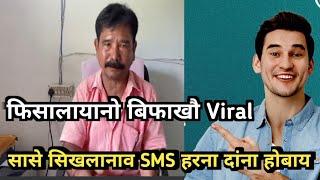 जालांगनाय Facebook Viral नि सायाव खेंफोरथि होदों