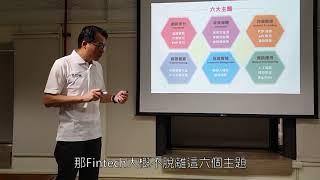 善用金融科技，小企業也能大躍進｜Bznk必可