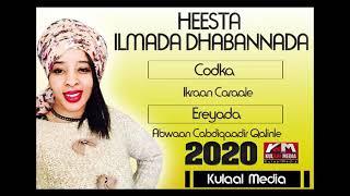 Ikraan Carraale hees cusub. Ilmada dhabannada 2020| Xaguuga TV