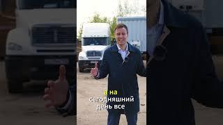 Американский тягач неактуалОЧКА