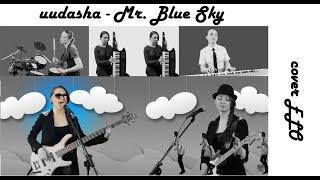 Dasha Safronova - Mr. Blue Sky (cover ELO)