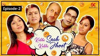 Episode 2 | Kabhi Sach Kabhi Jhooth | Dushyant Corporation | Directed By: Raju Kher