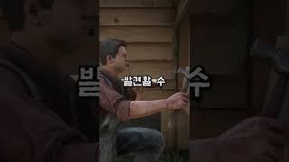 레데리 2의 미친 디테일들에 대해 알아보자.