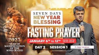 Day 2 | Morning Session | Pr. Sajan Varghese | 7 DAYS NEW YEAR BLESSING FASTING PRAYER