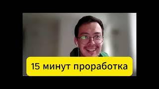 С нуля до +3к $ продажи у таргетолога, запись консультации