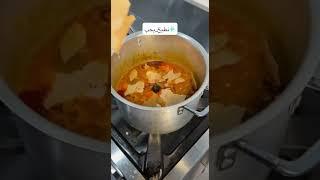 طبق القرصان من المطبخ السعودي التراثي