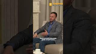 Уникальные условия финансирования для бизнеса на территории перспективного развития #бизнес