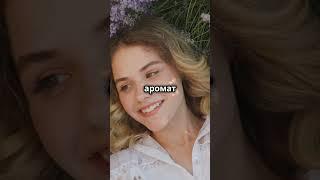 Как снять стресс с помощью масла лаванды. #рецепт