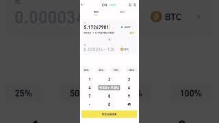 白嫖 币安手续费#binance ，真正的0手续费 #白嫖知识又增加了