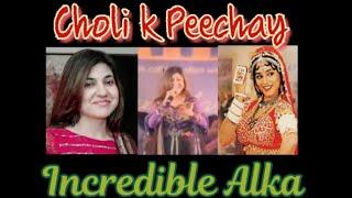 Choli k Peechay kya hai | Ring Ring Ringa | Alka Yagnik Live in Concert