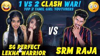 Lekha Warrier & SG Perfect Gaming Vs SRM Gaming 1 Vs 2 OP Gameplay..?