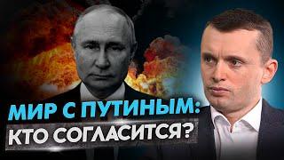 США замораживают помощь. РФ без выгоды не сдастся. Выборы отложены. Война до 2026 года?