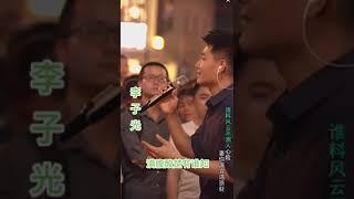 李子光街头演唱潮剧【满腹酸楚有谁知】配字幕 Teochew Opera Busking