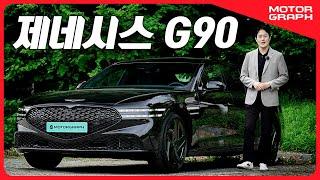 제네시스 G90 블랙 1억 가치할까? || 승차감 문제 나온 이유는...