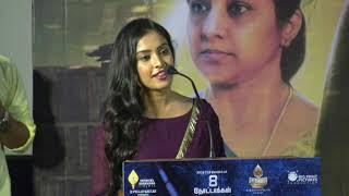 I am Blind | Heroine Ashwini Chandrashekar | JIIVI Press Meet