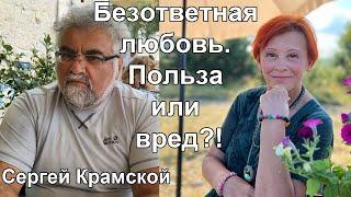 Неразделённая любовь внезапна!!? Правда и вымысел / * BRAVO TV *