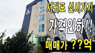 [거래완료][부동산매물]급매 제일행복해 더 퍼스트힐/전체리모델링/첫입주/신혼부부 추천!!